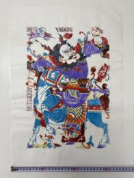 中国版画・年画　三国志・張翼徳（張飛翼徳）