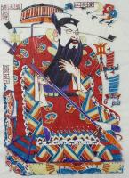 中国版画・年画　三国志・曹孟徳（曹操孟徳）