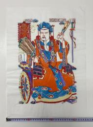 中国版画・年画　三国志・諸葛亮（諸葛亮孔明）