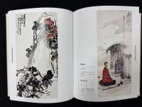 日本藏呉昌碩金石書画精選