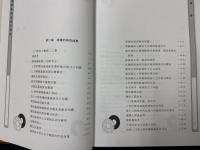 虢国墓地的友現与研究