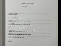 THE GEORGE LUCAS EXHIBITION ジョージ・ルーカス展