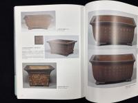 盆栽芸術―地―小林國雄の世界