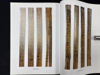 中国簡牘書法係列 甘粛天水秦簡