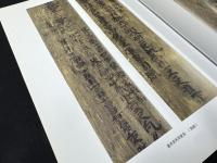 中国簡牘書法係列 湖南長沙三国呉簡(六)