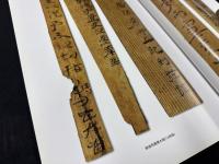 中国簡牘書法係列 甘粛敦煌書法係列(ニ)