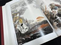 汪国新新全本三国演義