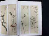 謝稚柳画集　THE COLLECTION OF XIE ZHILIU'S PAINTING