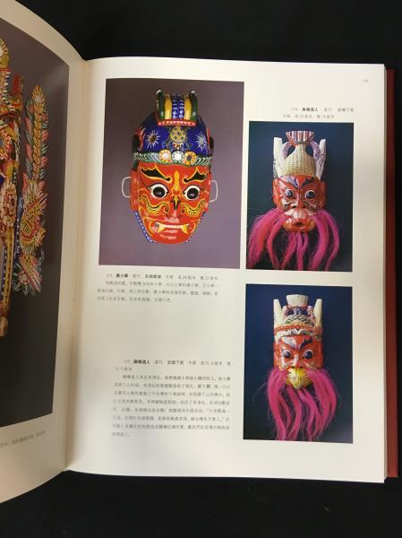 rarebookkyoto F8B-568 中国人民解放軍第二回美術作品展覧会選集 上海