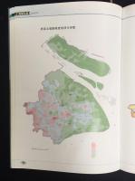 上海城市地質図集