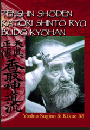 Tenshin Shoden Katori Shinto Ryu Budo Kyohan