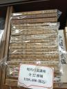 現代弓道講座