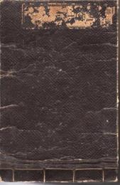 漢語挿入新選玉編 1巻