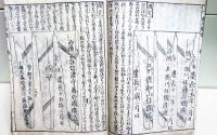 新刀銘盡