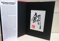 JAPANESE SWORD FIGHTING