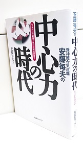 御乱心 落語協会分裂と 円生とその弟子たち 三遊亭円丈 著 高山本店 古本 中古本 古書籍の通販は 日本の古本屋 日本の古本屋