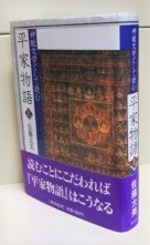 夏・お店屋さん 四拍子手附大成 一噌流笛 大倉流小鼓 高安流大鼓 観世