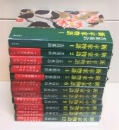 新・平家物語(吉川英治 著) / 古本、中古本、古書籍の通販は 新・平家物語(吉川英治 著) / 古本、中古本、古書籍の通販は