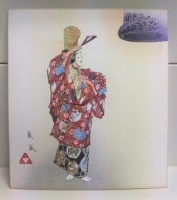 能姿　色紙　12佳月 能姿十二佳月 色紙11枚セット(松野奏風) / 古本、中古本、古書籍の通販