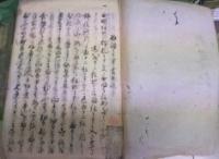 兵導記