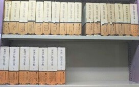 新渡戸稲造全集 / 古本、中古本、古書籍の通販は「日本の古本屋