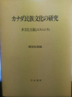 国民医術天真法(肥田春充 考案 ; 平田内蔵吉 編述) / 高山本店
