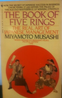 日本の武道 / 高山本店 / 古本、中古本、古書籍の通販は「日本の