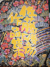 佐藤勝彦作品集(佐藤勝彦 著) / 古本、中古本、古書籍の通販は「日本の