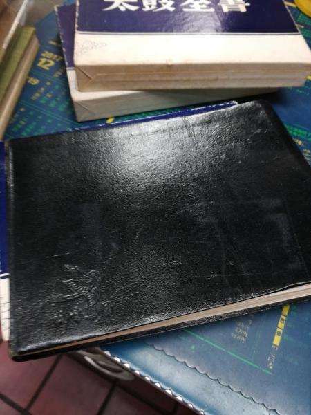 金春流太鼓全書(金春惣右衛門著) / 古本、中古本、古書籍の通販は