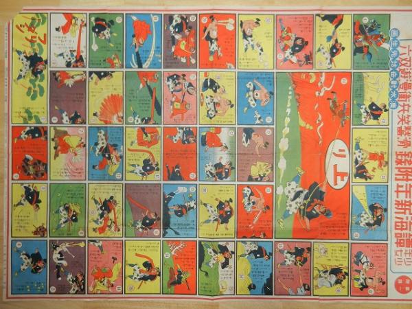 日本の山河 : 緑川洋一風景写真集(緑川洋一 著 ; 串田孫一 文 日本の山河 : 緑川洋一風景写真集(緑川洋一 著 ; 串田孫一 文
