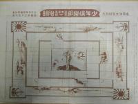 大宝庫探検競技双六