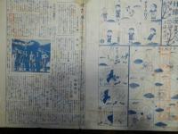 世界一周大飛行双六