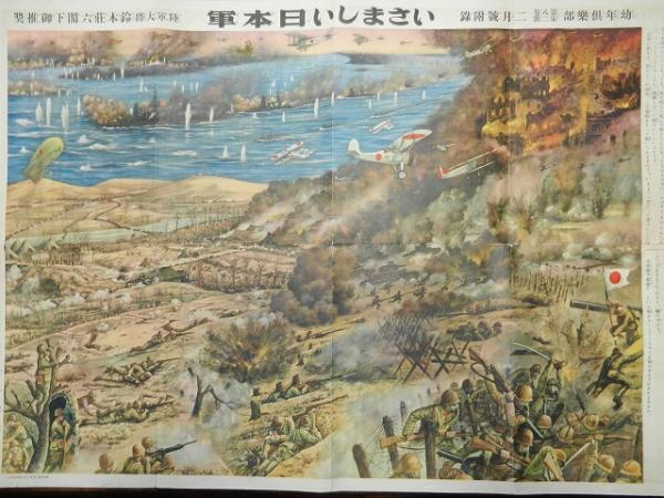 狂言の装束 : 素襖と肩衣(切畑健 著) / 高山本店 / 古本、中古本
