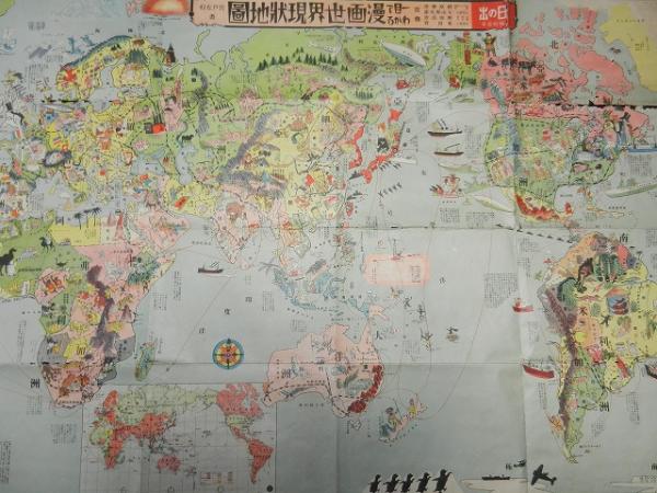 朝日=タイムズ世界考古学地図 : 人類の起源から産業革命まで