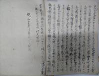 軍敗団大事