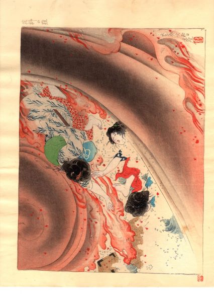 大正震災画集(絵巻研究会 編) / 古本、中古本、古書籍の通販は