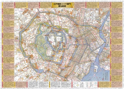 江戸城新三十六御門重ね絵図(木下栄三) / 古本、中古本、古書籍の通販