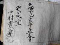 算法書抜