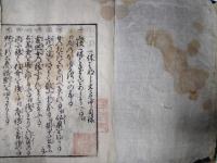 一休はなし　巻之中