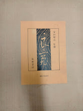 良寛