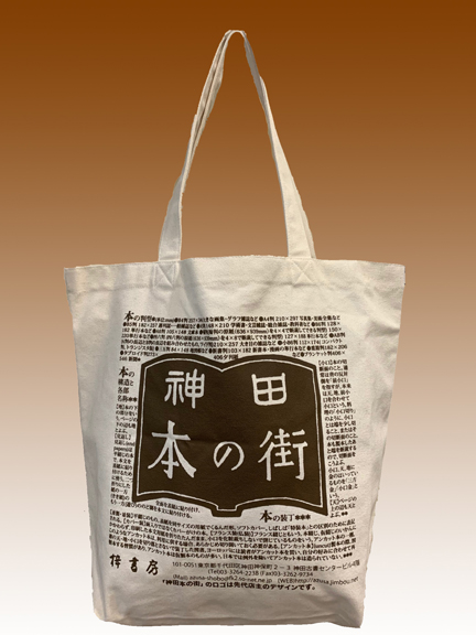 あめ・もれ動詞事典/朝日新聞出版/青木雨彦