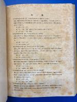 日本通俗昆虫図説 第4巻（膜翅目・双翅目・有吻目之部）