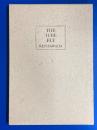 THE TUBE FLY