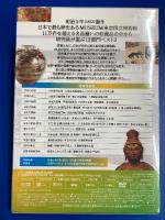 東京国立博物館 : 研究員が選ぶ12部門ベスト3