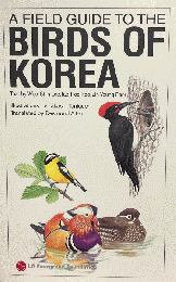 A FIELD GUIDE TO THE BIRDS OF KOREA