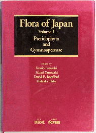 Flora of Japan Volume Ⅰ: Pteridophyta and Gymnospermae