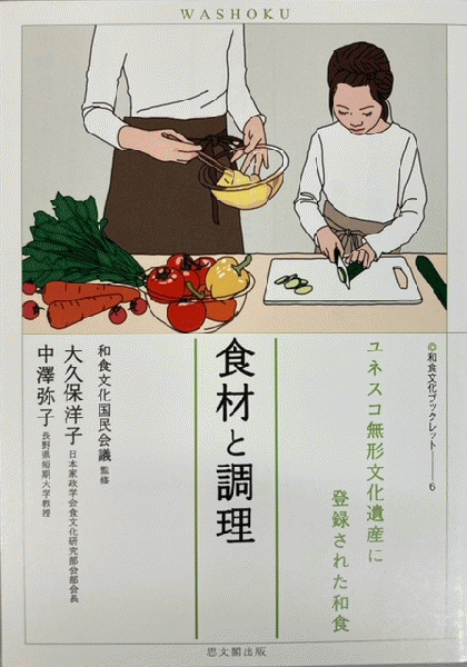 彩色江戸博物学集成 / 鳥海書房 / 古本、中古本、古書籍の通販は
