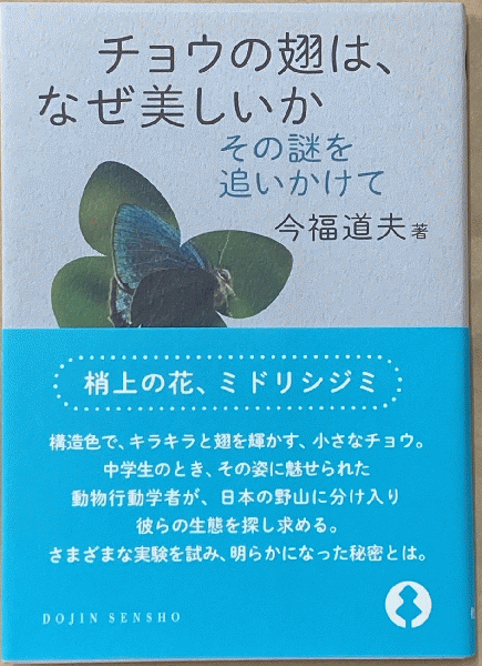 日本陸棚周辺の十脚甲殻類-