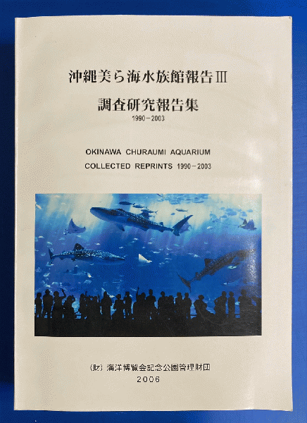 北海道植物図譜(滝田謙譲) / 鳥海書房 / 古本、中古本、古書籍の