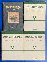 原色日本甲虫図鑑